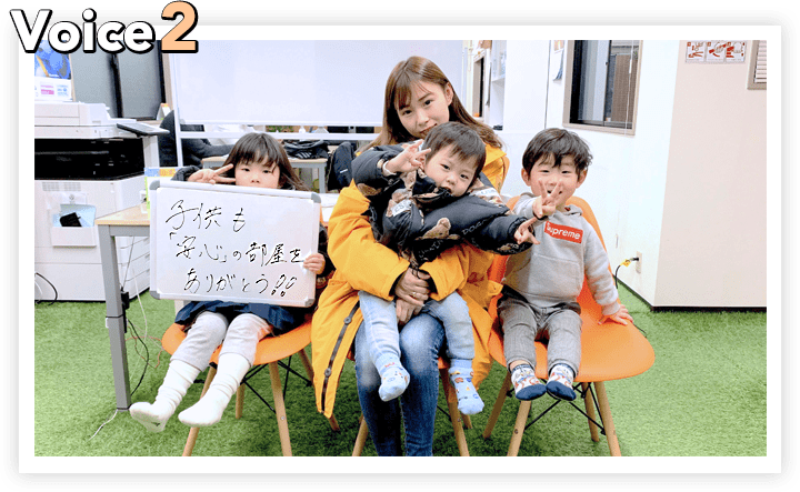 voice02